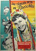 Ich denke oft an Piroschka 1955 movie poster Liselotte Pulver