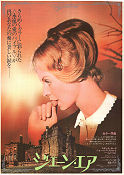 Jane Eyre 1970 movie poster George C Scott Susannah York Delbert Mann Writer: Charlotte Bronté