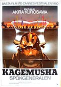 Kagemusha 1980 movie poster Tatsuya Nakadai Akira Kurosawa Asia