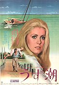 Le Sauvage 1975 movie poster Catherine Deneuve Yves Montand