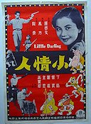 Little Darling 1958 movie poster Country: Hong Kong