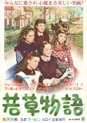 Little Women 1949 movie poster June Allyson Peter Lawford Margaret O´Brien Mervyn LeRoy