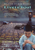 Bom yeoreum gaeul 2003 movie poster Yeong-su Oh Ki-duk Kim Country: Korea Asia