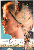 Love to Eternity 1970 movie poster Catherine Deneuve Marcello Mastroianni Marco Ferreri