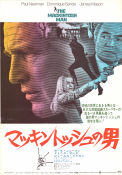 The Mackintosh Man 1973 movie poster Paul Newman Dominique Sanda James Mason John Huston