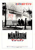 Manhattan 1979 movie poster Diane Keaton Meryl Streep Woody Allen Bridges Romance