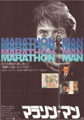 Marathon Man 1976 movie poster Dustin Hoffman Laurence Olivier Roy Scheider John Schlesinger
