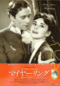 Mayerling 1957 movie poster Mel Ferrer Audrey Hepburn Lorne Greene Kirk Browning