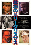 Merry Christmas Mr Lawrence 1983 movie poster David Bowie Tom Conti Nagisa Oshima Asia Celebrities Holiday Country: Japan