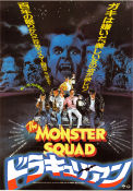 The Monster Squad 1987 movie poster Andre Gower Robby Kiger Stephen Macht Fred Dekker