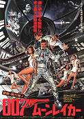 Moonraker 1979 movie poster Roger Moore Richard Kiel Lois Chiles Michael Lonsdale Lewis Gilbert Spaceships Ladies