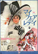 My Fair Lady 1964 movie poster Audrey Hepburn Rex Harrison George Cukor Writer: George Bernard Shaw Music: Alan Jay Lerner Music: Frederick Loewe Musicals Romance