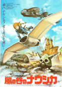 Kaze no tani no Naushika 1984 poster Hayao Miyazaki