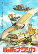 Nausicaä 1984 poster Hayao Miyazaki Filmbolag: Studio Ghibli Hitta mer: Anime Filmen från: Japan Animerat