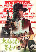 Ned Kelly 1970 movie poster Mick Jagger Clarissa Kaye-Mason Tony Richardson Country: Australia Celebrities