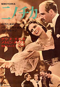Ninotchka 1939 poster Greta Garbo Ernst Lubitsch