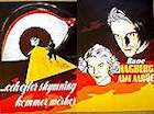 Och efter skymning kommer mörker 1947 movie poster Rune Hagberg Ami Aaröe