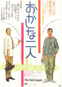 The Odd Couple 1968 movie poster Jack Lemmon Walter Matthau John Fiedler Gene Saks