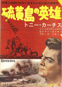 The Outsider 1961 movie poster Tony Curtis James Franciscus Gregory Walcott Delbert Mann War Asia