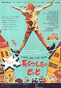 Pippi on the Run 1970 movie poster Inger Nilsson Maria Persson Hans Alfredson Olle Hellbom Writer: Astrid Lindgren Kids