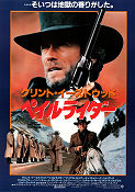 Pale Rider 1985 movie poster Michael Moriarty Carrie Snodgress Clint Eastwood
