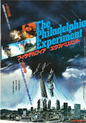 The Philadelphia Experiment 1984 poster Michael Paré Nancy Allen Stewart Raffill Text: John Carpenter Skepp och båtar