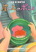 Gake no ue no Ponyo 2008 poster Hayao Miyazaki