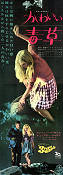 Pretty Poison 1968 movie poster Anthony Perkins Tuesday Weld Noel Black Find more: Large poster