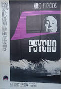 Psycho 1960 movie poster Anthony Perkins Janet Leigh Vera Miles Alfred Hitchcock Writer: Robert Bloch Poster artwork: Gösta Åberg