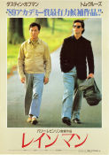 Rain Man 1988 movie poster Dustin Hoffman Tom Cruise Valeria Golino Barry Levinson