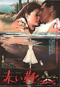 The Red Shoes 1948 movie poster Anton Walbrook Moira Shearer Marius Goring Michael Powell Ballet