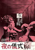 The Rite 1970 movie poster Ingrid Thulin Anders Ek Ingmar Bergman From TV Artistic posters