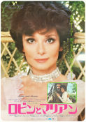 Robin and Marian 1976 movie poster Audrey Hepburn Sean Connery Robert Shaw Richard Lester