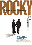 Rocky 1976 movie poster Sylvester Stallone Talia Shire Burt Young John G Avildsen Boxing