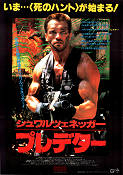Predator 1987 movie poster Arnold Schwarzenegger Carl Weathers Kevin Peter Hall John McTiernan