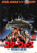 The Empire Strikes Back 1980 movie poster Mark Hamill Harrison Ford Carrie Fisher George Lucas Find more: Star Wars Spaceships