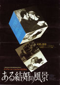 Szenen einer Ehe 1973 movie poster Liv Ullmann Erland Josephson Bibi Andersson Ingmar Bergman From TV