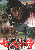 Shichinin no samurai 1954 poster Toshiro Mifune Akira Kurosawa Asien Kampsport