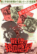 Battle For the Planet of the Apes 1973 movie poster Roddy McDowall Claude Akins Natalie Trundy J Lee Thompson