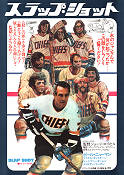 Slap Shot 1977 movie poster Paul Newman Michael Ontkean Strother Martin George Roy Hill Winter sports