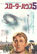 Slaughterhouse-Five 1972 movie poster Michael Sacks Ron Leibman Eugene Roche George Roy Hill Writer: Kurt Vonnegut