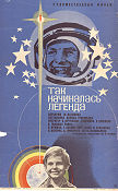 Tak nachinalas legenda 1976 movie poster Larisa Luzhina Georgiy Burkov Yuri Gagarin Boris Grigorev Poster from: Soviet Union Spaceships Russia