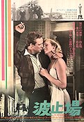 On the Waterfront 1954 movie poster Marlon Brando Eva Marie Saint Karl Malden Elia Kazan