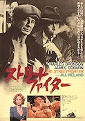The Streetfighter 1975 movie poster Charles Bronson James Coburn Jill Ireland Walter Hill Boxing
