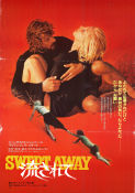 Swept Away 1974 poster Giancarlo Giannini Mariangela Melato Riccardo Salvino Lina Wertmüller