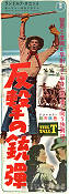 The Tall T 1957 movie poster Randolph Scott