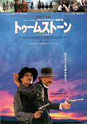 Tombstone 1993 movie poster Kurt Russell Val Kilmer Sam Elliott George P Cosmatos